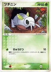 Nincada [1st Edition] #4