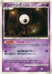 Unown J [1st Edition]