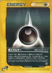 Darkness Energy [1st Edition] #90