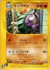 Donphan [1st Edition] #54