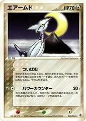 Skarmory [1st Edition] #49
