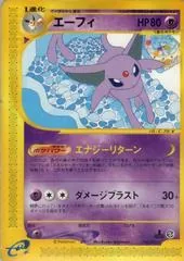 Espeon [1st Edition] #45
