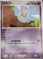 Spoink [1st Edition] #29