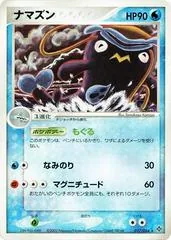 Whiscash [1st Edition] #17