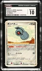 Beldum [1st Edition]