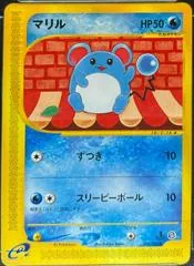 Marill [1st Edition] #24