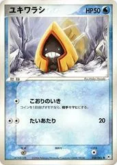 Snorunt [1st Edition] #28