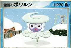 Snow-cloud Castform [1st Edition] #27