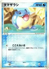 Spheal [1st Edition] #30