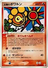 Sunny Castform [1st Edition] #19