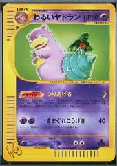 Dark Slowbro [1st Edition] #28