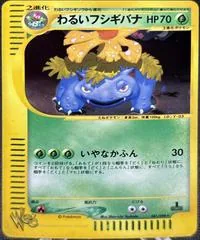 Dark Venusaur [1st Edition] #41