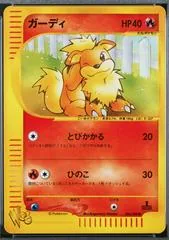 Growlithe [1st Edition] #6