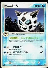 Glalie [1st Edition] #19
