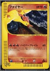 Moltres [1st Edition] #43