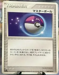 Master Ball [1st Edition] #89