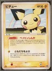 Pichu [1st Edition] #30