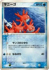 Corsola [1st Edition] #23