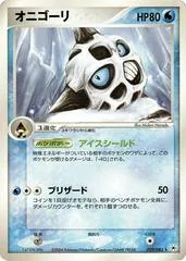 Glalie [1st Edition] #29