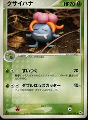Gloom [1st Edition] #4