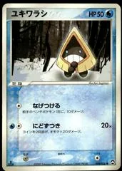 Snorunt [1st Edition] #18