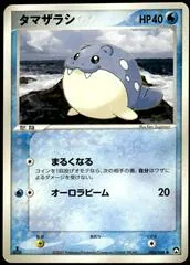 Spheal [1st Edition] #20
