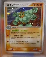 Machamp [1st Edition] #51