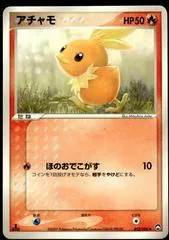 Torchic [1st Edition] #12