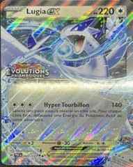 Lugia ex [Jumbo] #82