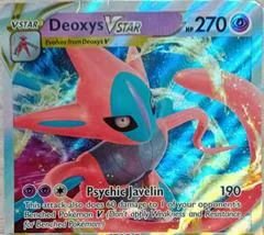 Deoxys VSTAR [Jumbo] #268