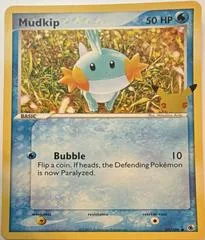 Mudkip [Jumbo] #59