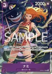 Nami [Best Selection] OP09-070