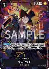 Laffitte [Best Selection] OP09-095