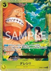 Dereshi! [Best Selection] OP09-117