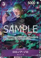 Roronoa Zoro [Promotion Pack EX] OP09-076