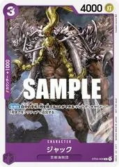Jack [Promotion Pack] ST04-008