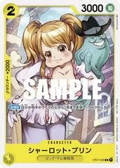 Charlotte Pudding [Promotion Pack] ST07-008