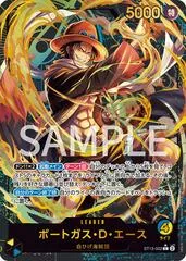 Portgas.D.Ace [Leader Collection] ST13-002