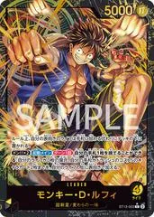 Monkey.D.Luffy [Leader Collection] ST13-003