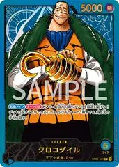 Crocodile [Leader Collection] ST03-001