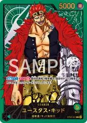 EustassCaptainKid [Leader Collection] ST02-001