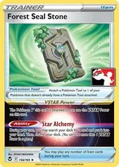 Forest Seal Stone [Prize Pack] #156