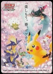 Let's Have Fun Pokeka Spring 2020 Campaign Sticker