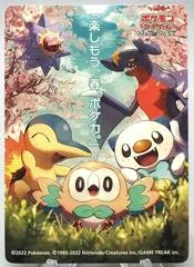 Let's Have Fun Pokeka Spring 2022 Campaign Sticker