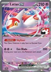Latias Ex [Prize Pack] #76