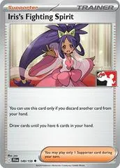 Iris's Fighting Spirit [Prize Pack] #149