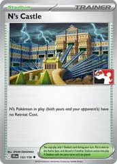 N's Castle [Prize Pack] #152