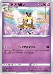 Ribombee #194