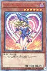 Dark Magician Girl [20th Secret Rare] 20TH-JPC55
