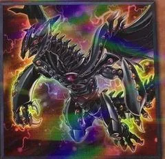 Gandora-X the Dragon of Demolition 20TH-JPC59